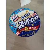 桐島 りゅう