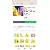 ひな
