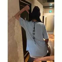 蒼 みらい