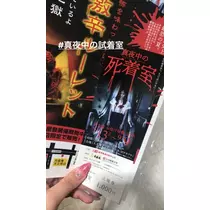 小川 真央
