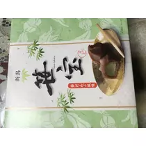 宝條 夏恋