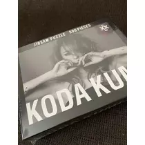 白石 愛莉