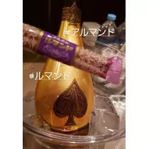 紫音