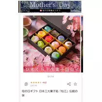 ゆきの