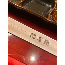 七星 夏純