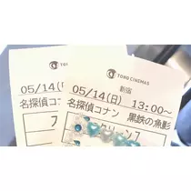 さくの