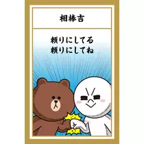 宝條 夏恋