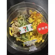 るい