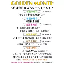 夜空 なみ