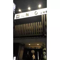 桃瀬 百華