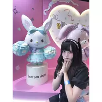 める
