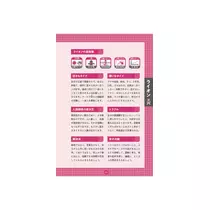 もも