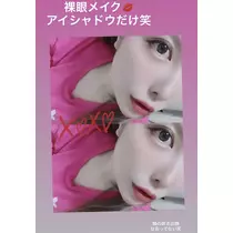 夢乃 サラ