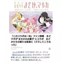 ひな