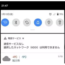 ひな