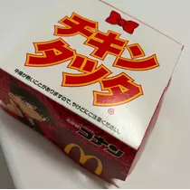 まり