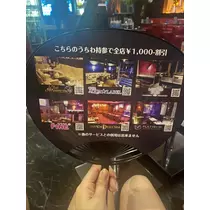 あすな