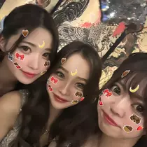 えま