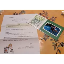 りか