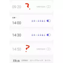 エミ （スタッフ）
