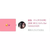 リョウカ