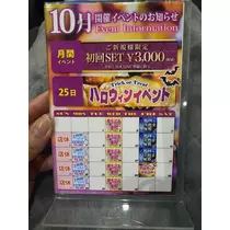 あすな