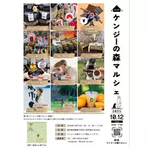 みこ