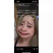 りおな