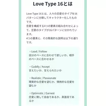 あかね