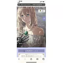はるか