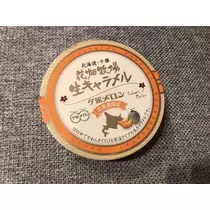 長瀬 純恋