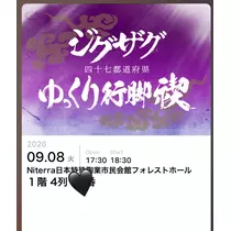 みやび