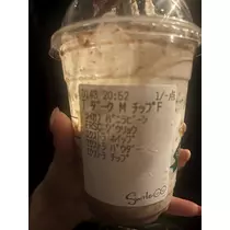 にゃる