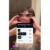 三鷹 真綺