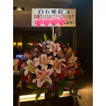 白石 愛莉