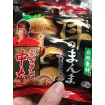 りえ