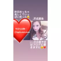 一咲 エム