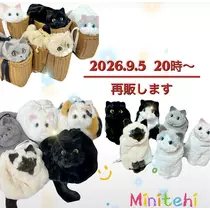 ユノ