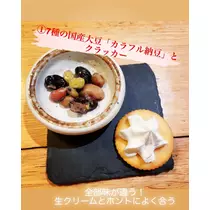 田中 美緒