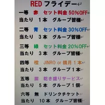 椿 れいら