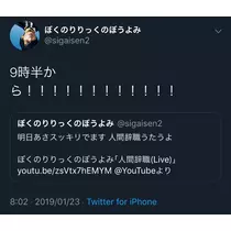 七星 夏純
