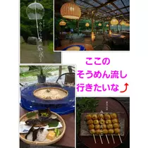 美穂