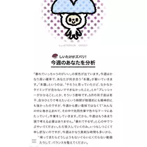 七星 夏純