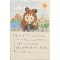 真白 あい