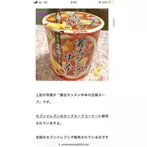 のあ