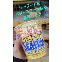 美穂