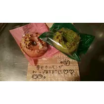 美穂