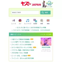 エミ （スタッフ）