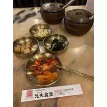 久美