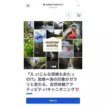 しほ